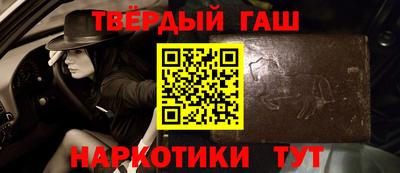 бошки Рыбинск