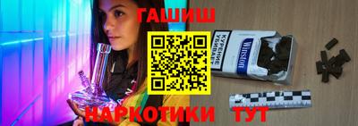 бошки Рыбинск