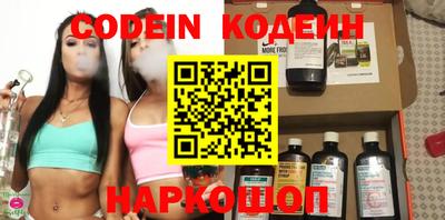 бошки Рыбинск