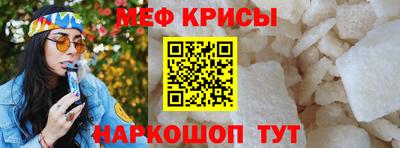 мефедрон Рязань