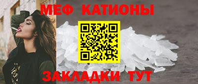 бошки Рыбинск