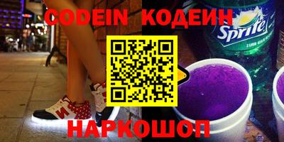 мефедрон Рязань