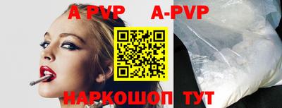мефедрон Рязань