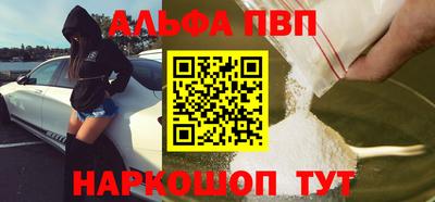 мефедрон Рязань