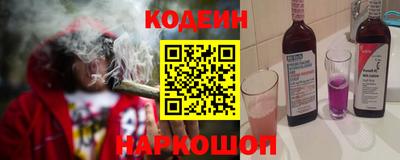 бошки Рыбинск
