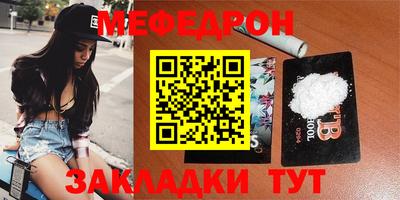 бошки Рыбинск
