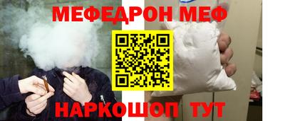 бошки Рыбинск