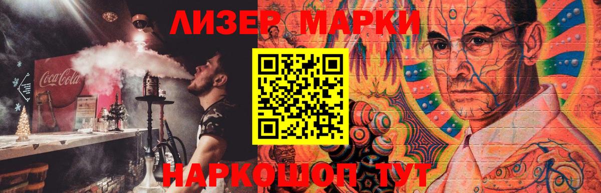 Лсд 25 экстази ecstasy Феодосия