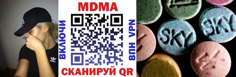 дарк нет телеграм  Феодосия  MDMA crystal  omg онион 