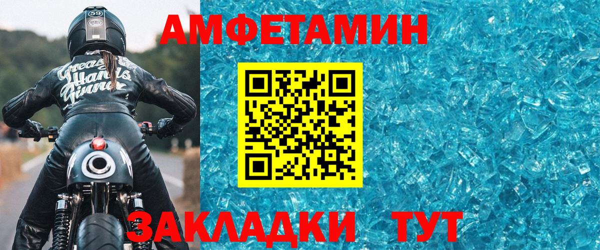 Кокаин  Бошки Шишки  ГАШИШ  Вход с VPN  Феодосия  Меф кристаллы  ГАШИШ 