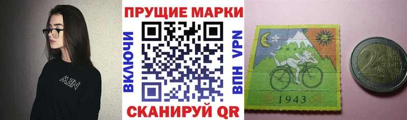 это как зайти  Феодосия  Наркотические марки 1,5мг 
