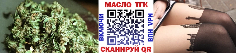 мега   Феодосия  Дистиллят ТГК гашишное масло  цены  