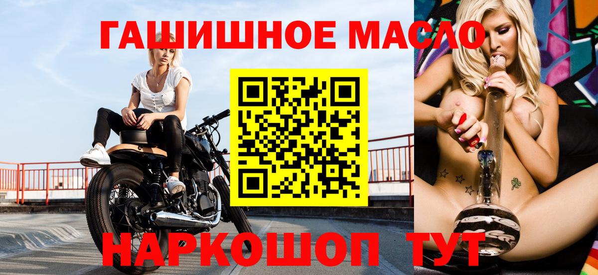 Дистиллят ТГК вейп  Вход с VPN  блэк спрут как зайти  Феодосия 