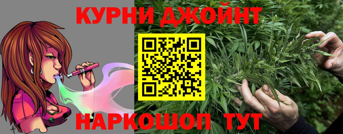 Марихуана Bruce Banner  Вход с VPN  Бошки марихуана индика  Бошки марихуана VHQ  Феодосия 